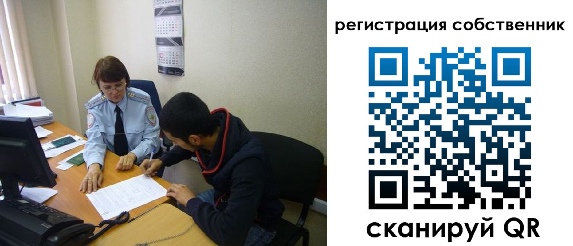 форма 3 в Донецке